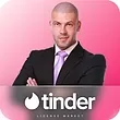 خرید اشتراک Tinder Premium