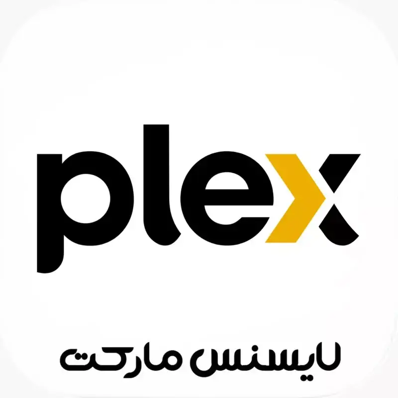 خرید اکانت PlexTV پلکس‌تیوی پرمیوم