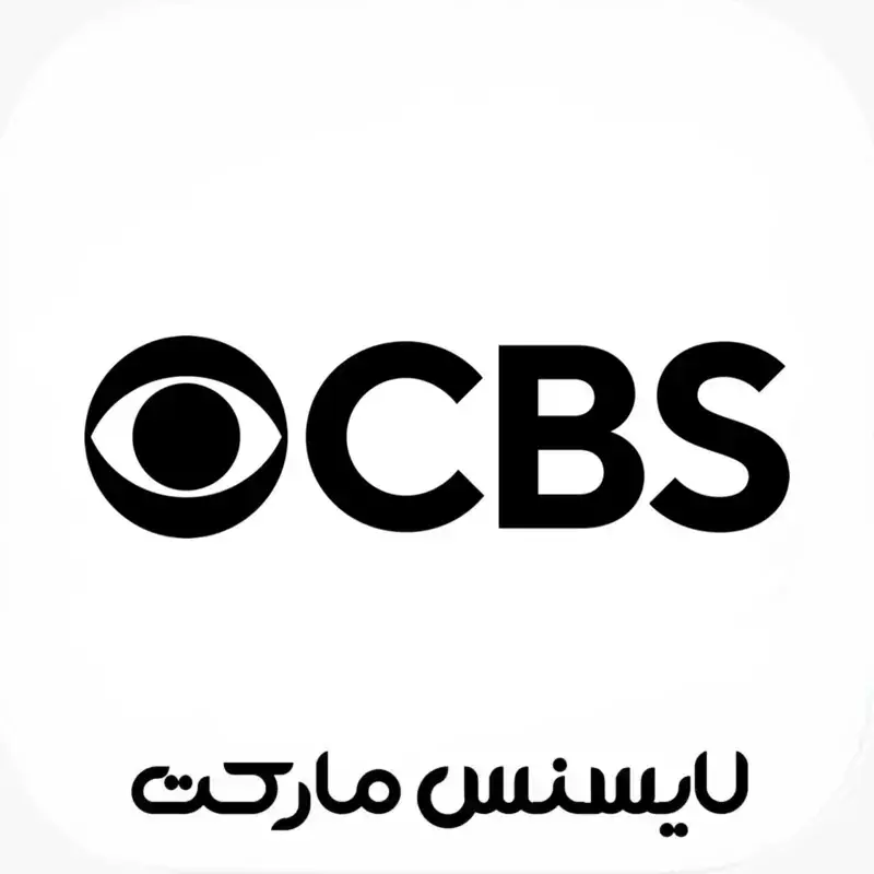 خرید اکانت CBS سی‌بی‌اس پرمیوم