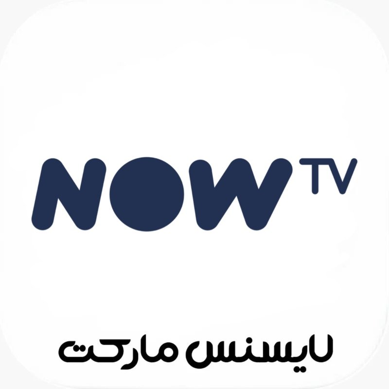 خرید اکانت NowTV نو‌تی‌وی پرمیوم