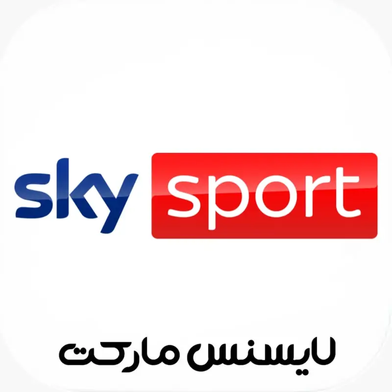 خرید اکانت Sky Sports اسکای‌اسپرت پرمیوم