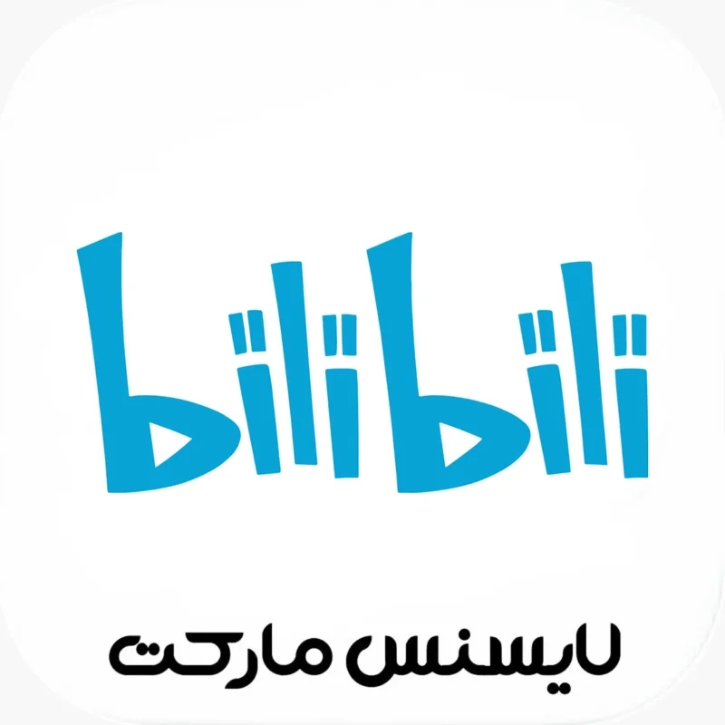 خرید اکانت BiliBili بیلی‌بیلی پرمیوم 