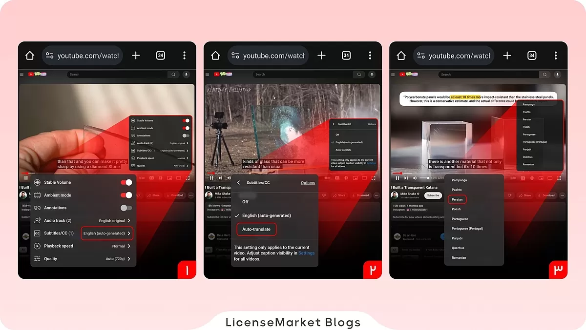 مراحل زیرنویس فارسی یوتیوب در موبایل