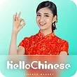 خرید اکانت HelloChinese هلو چاینیز پرمیوم