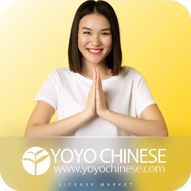 خرید اکانت Yoyo Chinese یویو چاینیز پرمیوم