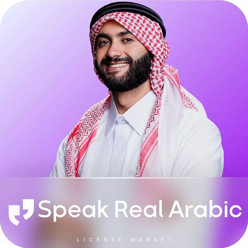 خرید اکانت Speak Real Arabic اسپیک ریل عربیک پرمیوم