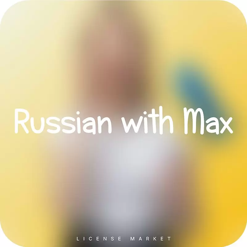 خرید اشتراک Russian With Max پرمیوم