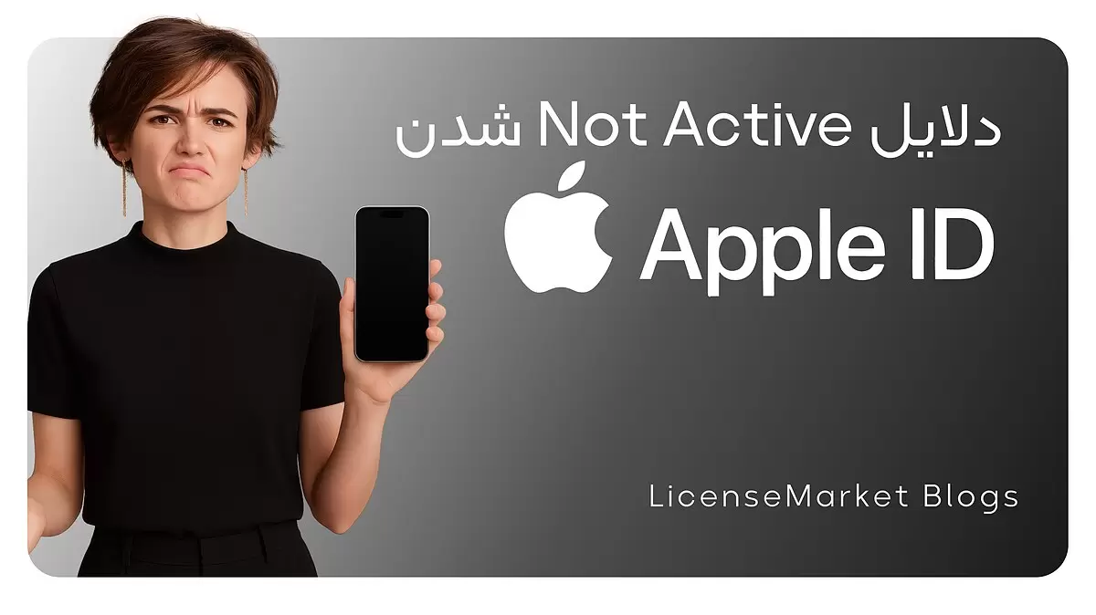 بازگرداندن اپل آیدی