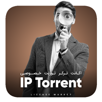 دعوتنامه و اکانت ترکر تورنت خصوصی IPTorrent (آی پی تورنت)