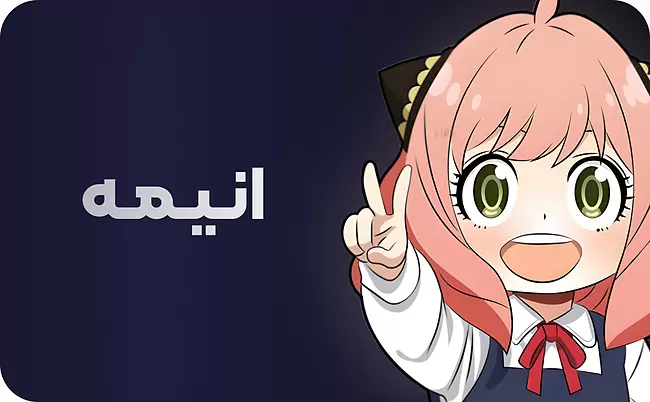 انیمه و مانگا