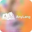 خرید اشتراک anylang انی لنگ پرمیوم