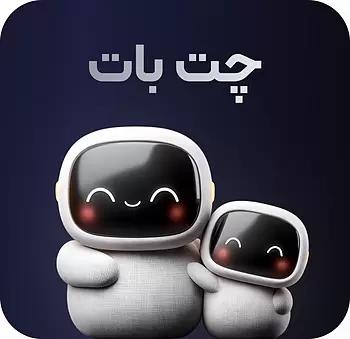 هوش مصنوعی سخنگو فارسی