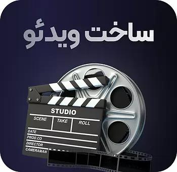 هوش مصنوعی ساخت ویدیو