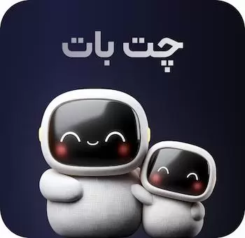 هوش مصنوعی چت بات دستیار فارسی