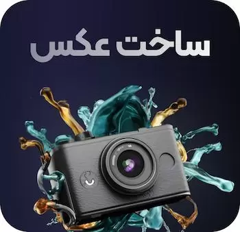 هوش مصنوعی ساخت عکس و تصویر
