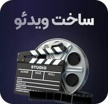 اکانت هوش مصنوعی ساخت ویدیو و تولید محتوا ویدیویی