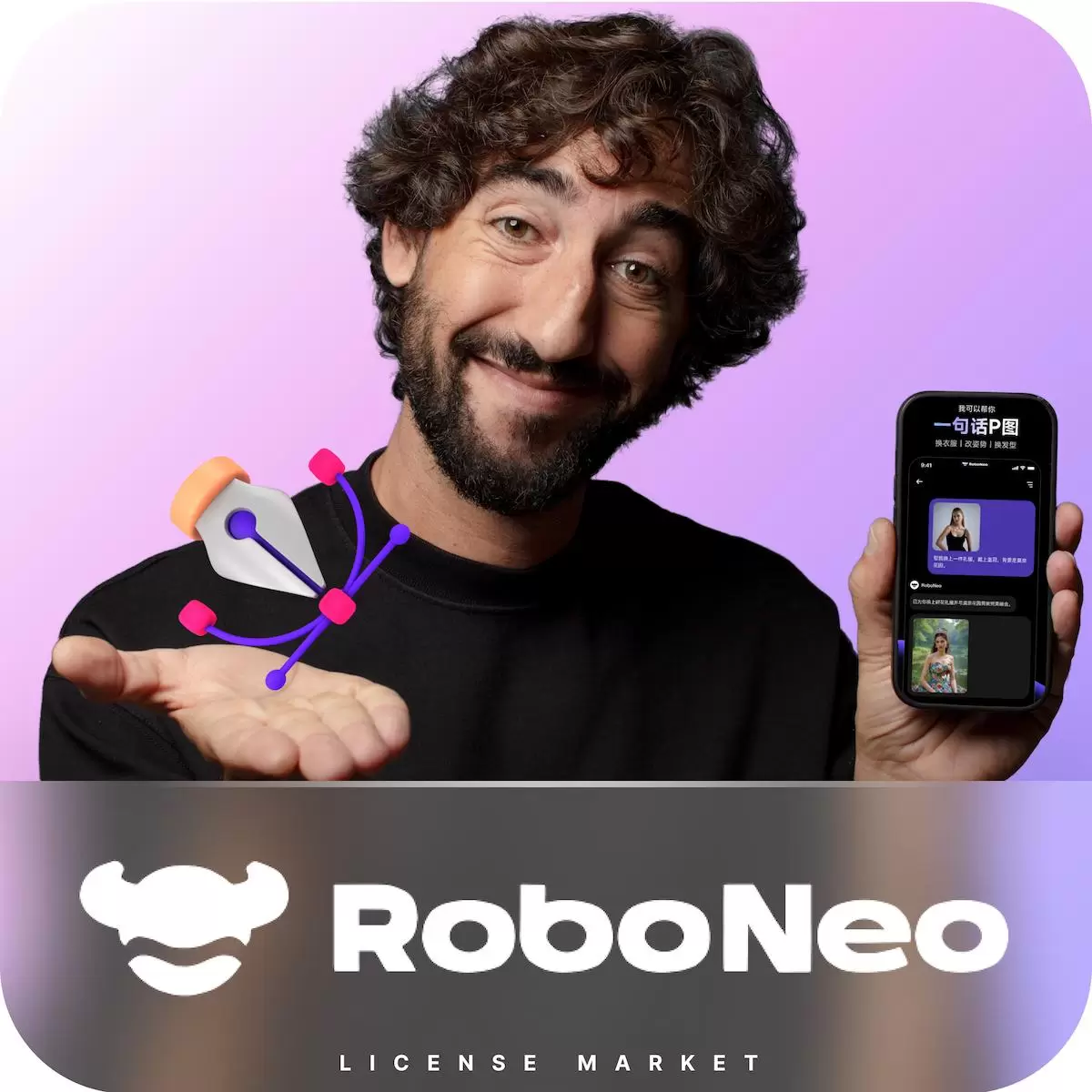 خرید اکانت RoboNeo ربونئو روی ایمیل شما (91% تخفیف)