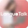 خرید اشتراک LanguaTalk لنگوا تاک پرمیوم 
