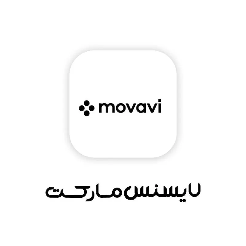 خرید اکانت Movavi موواوی پرمیوم 